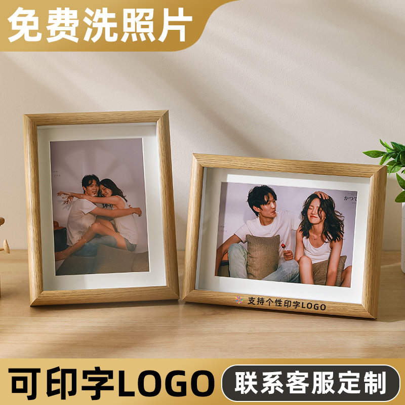 照片打印加相框摆台木质中空6寸5六 7 8定制diy印字空框玻璃挂墙