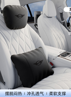 适用宝马mini汽车头枕车载靠枕颈枕车内装饰用品迷你cooperF54F55