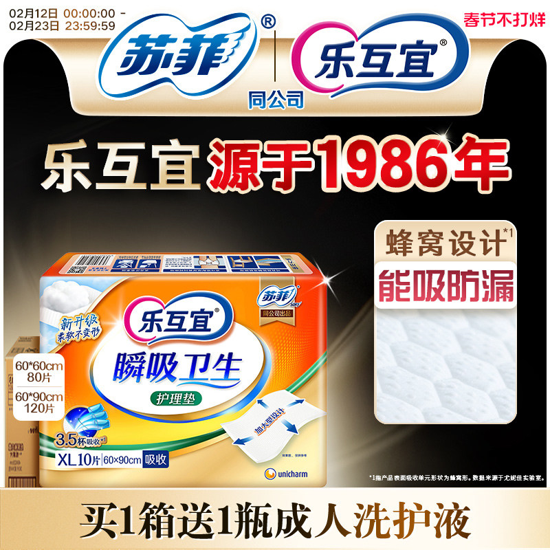 �ֻ��˹ٷ� ���˻����� ��ʪ����ר��һ���Դ���������װ