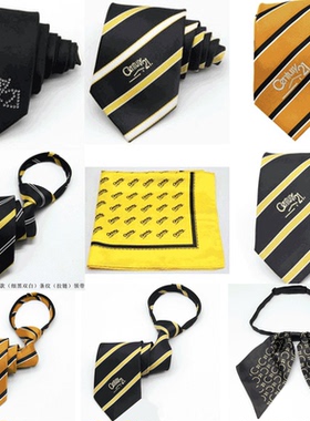 21世纪不动产领带  二十一世纪男士领带  21世纪女士丝巾 1条包邮