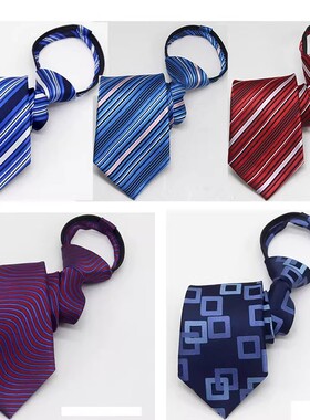 建设银行领带 新款 波浪纹拉链免打易拉得领带 男士领带 高密材质