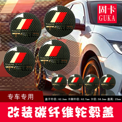 适用塞纳埃尔法雷尔法LM威飒大霸王杰路驰改装碳纤维轮毂盖轮毂标