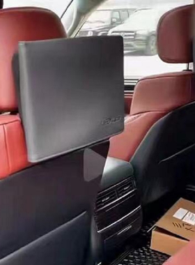 适用雷克萨斯凌志LX570600后排娱乐电视显示器屏防尘皮套防尘罩