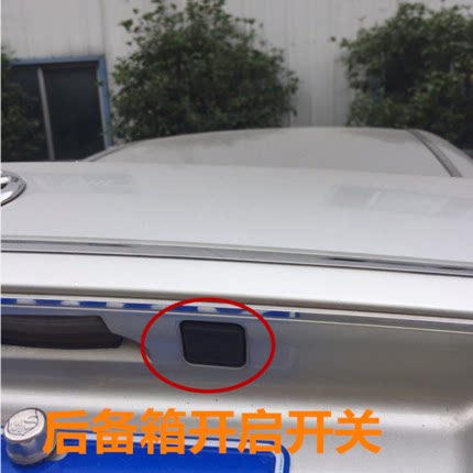 适用于皇冠锐志凯美瑞后备箱行李箱电子钥匙开关按键12代13代14代