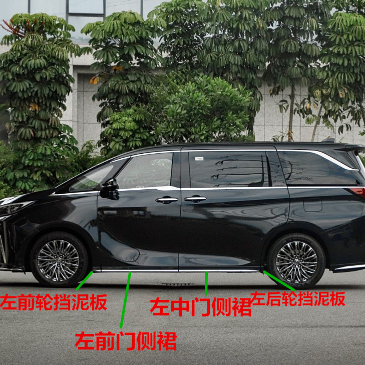 适用雷克萨斯LM500350车门侧裙下裙侧围防护板装饰条亮条挡泥板