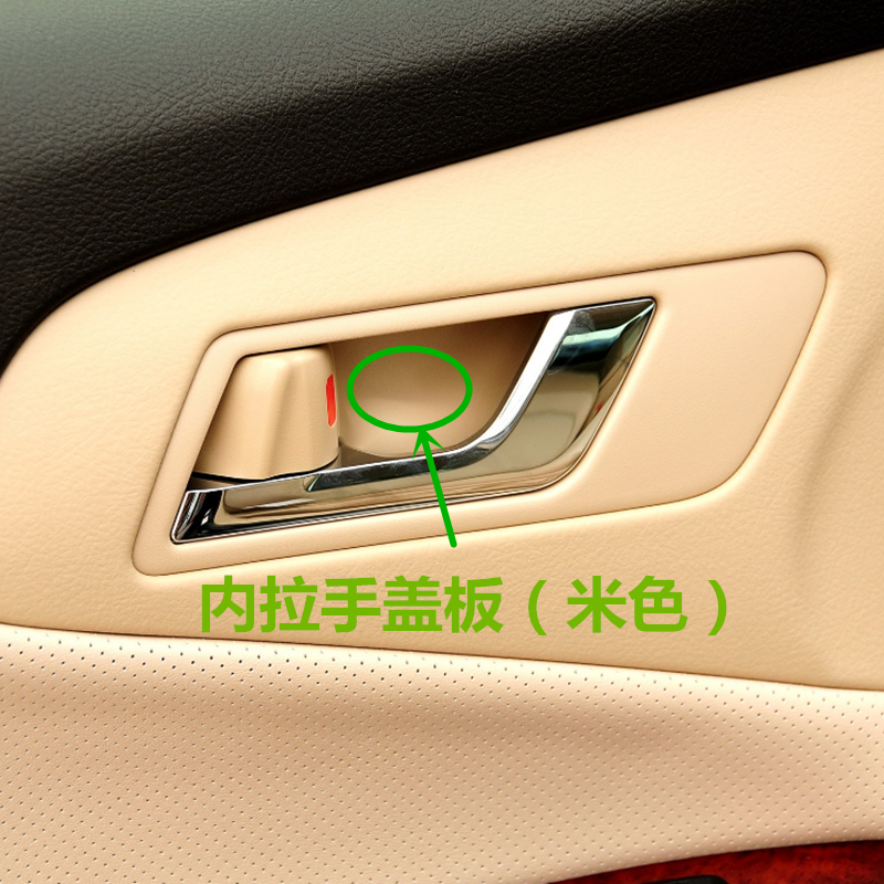 丰田皇冠锐志汉兰达埃尔法拉手盖