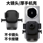 XTs折叠屏手机支架空调出风口支撑架 适用于华为MateX7