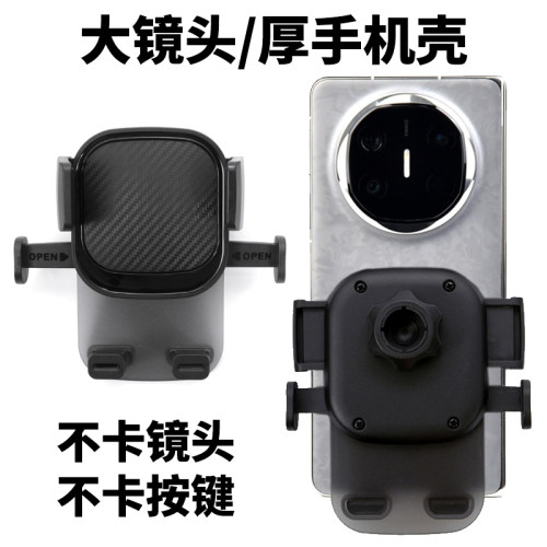 适用于华为MateX7 X6 X5 X3 XTs折叠屏手机支架空调出风口支撑架