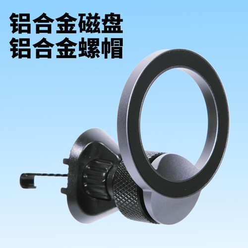 车载手机支架适用马自达3昂克赛拉cx-30出风口手机架空调口磁吸头