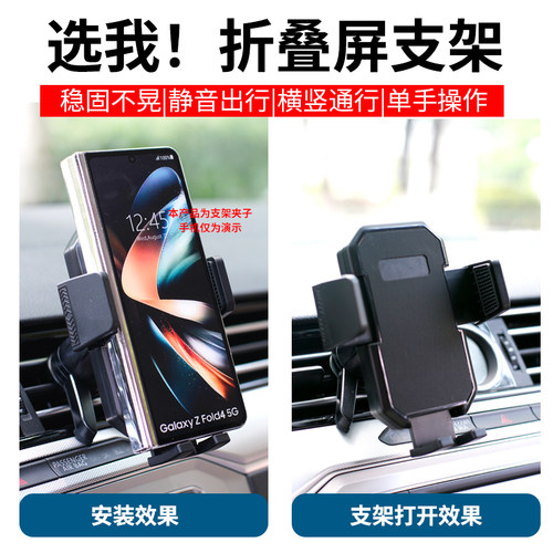 适用小米折叠屏手机车载支架荣耀Magicvs2专用厚手机壳导航固定