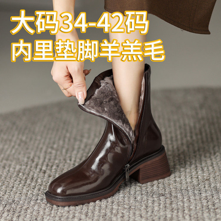 荔枝夫人粗跟短靴女冬季加绒保暖侧拉链马丁靴大码气质时装靴