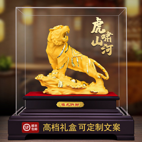 老虎摆件虎啸山河吉祥物招财