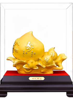 长辈祝寿礼品送父母老人生日礼物