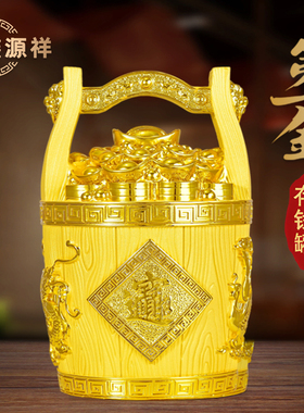 一桶金摆件水桶金元宝聚宝盆存钱罐家居客厅玄关店铺开业装饰礼品