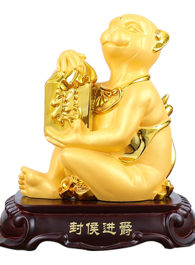 金猴摆件十二生肖猴客厅摆件