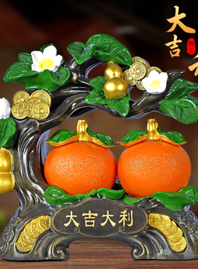 鑫源祥大吉大利橘子摆件新居装饰