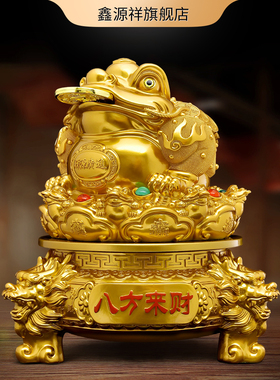 鎏金铜八方来财金蟾摆件招财三足蟾蜍公司店铺高档大气开业送礼物