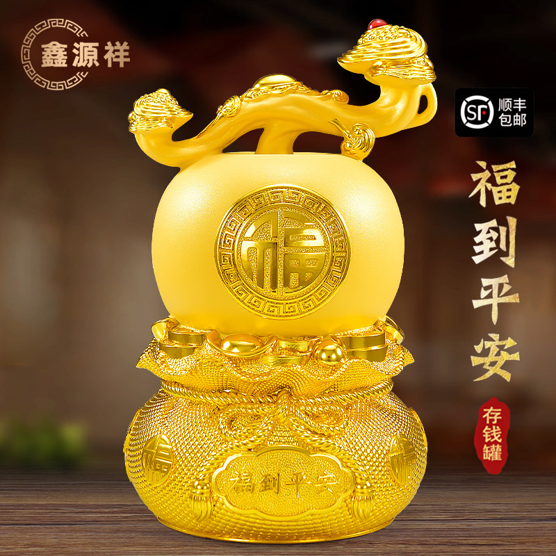 招财福袋金苹果摆件存钱罐