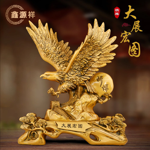 大展宏图老鹰招财摆件开业礼品