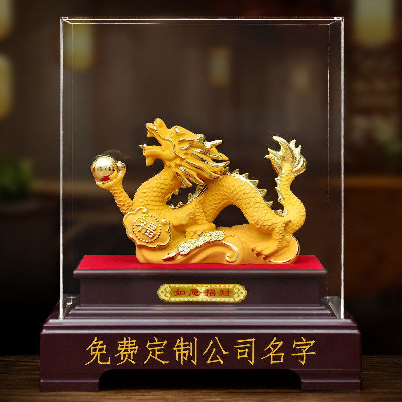 如意金龙摆件龙年招财贺岁吉祥物客厅家居装饰品高档公司年会礼品