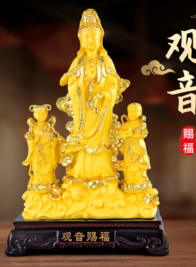 金童玉女赐福观音菩萨佛像
