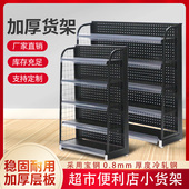 收银台 口香糖小货架 背板式 超市货架 自由拆装 加厚组合五层板