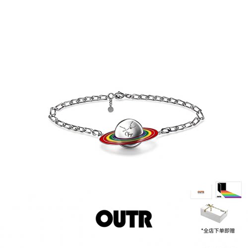 OUTR十二星座宇宙手链彩虹设计师