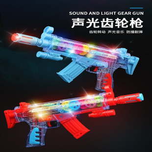 儿童玩具枪齿轮振动声光音乐突击枪仿真电动冲锋枪男孩女孩声光枪