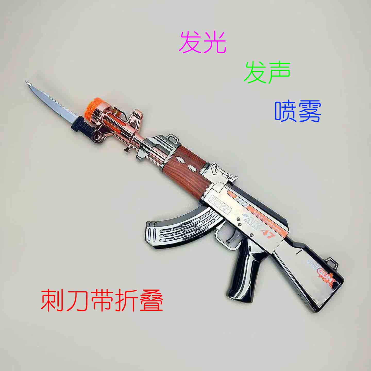 美智儿童玩具枪电动声光冲锋枪