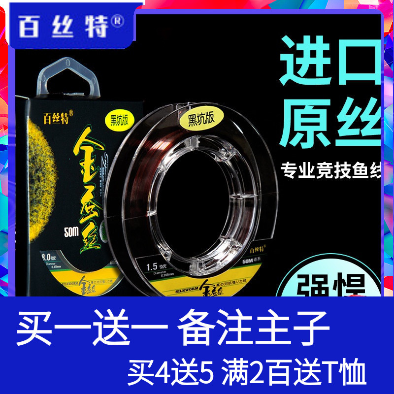 蚕丝正品超柔软黑坑水库鱼线主线