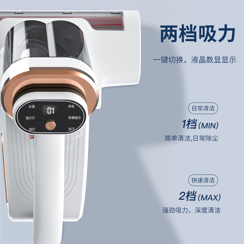 新款家用床上手持无线充电式除螨