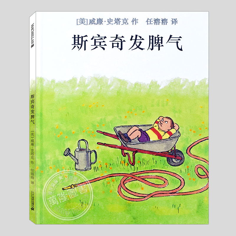 顽龙麻麻大师作品精选