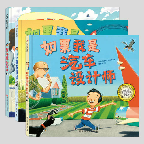 E.B怀特朗读奖作品
