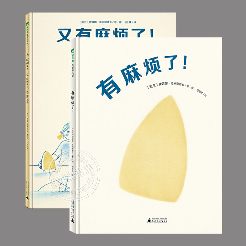 专为孩子定制的想象力教程