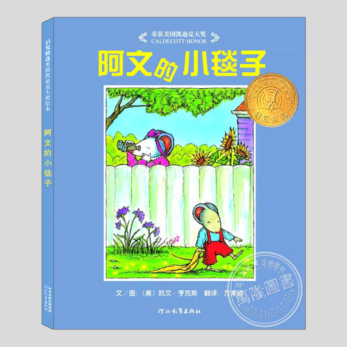 大师作品一部讲述父母与孩子心灵沟通的故事