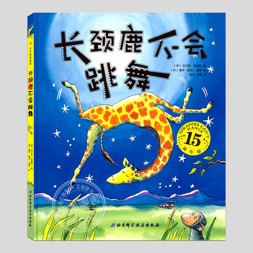 理查德与朱迪奖提名谢菲尔德图书推荐