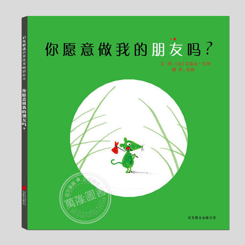 艾瑞克巴图作品