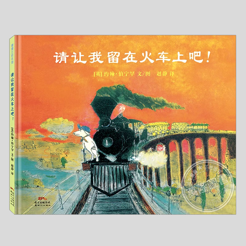 约翰伯宁罕，大师作品