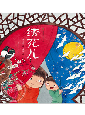 精装硬壳版童年中国系列