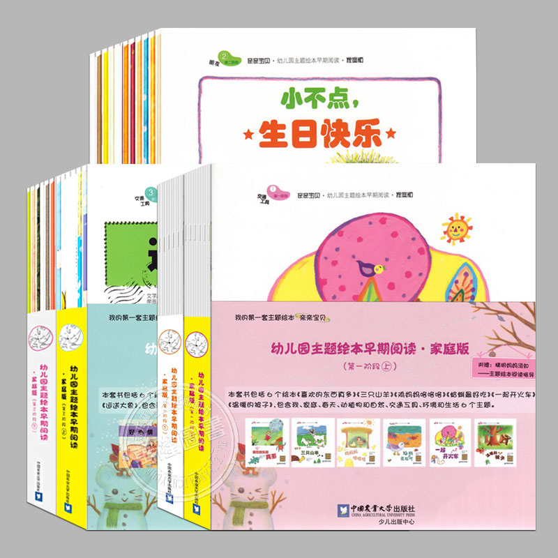 建立孩子规则意识，养成良好生活习惯