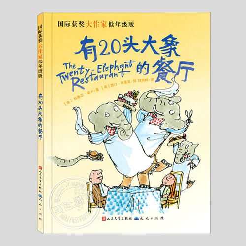 拉塞尔霍本作品