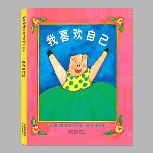 每一次都采用&ldquo;我&rdquo;作为主体的书