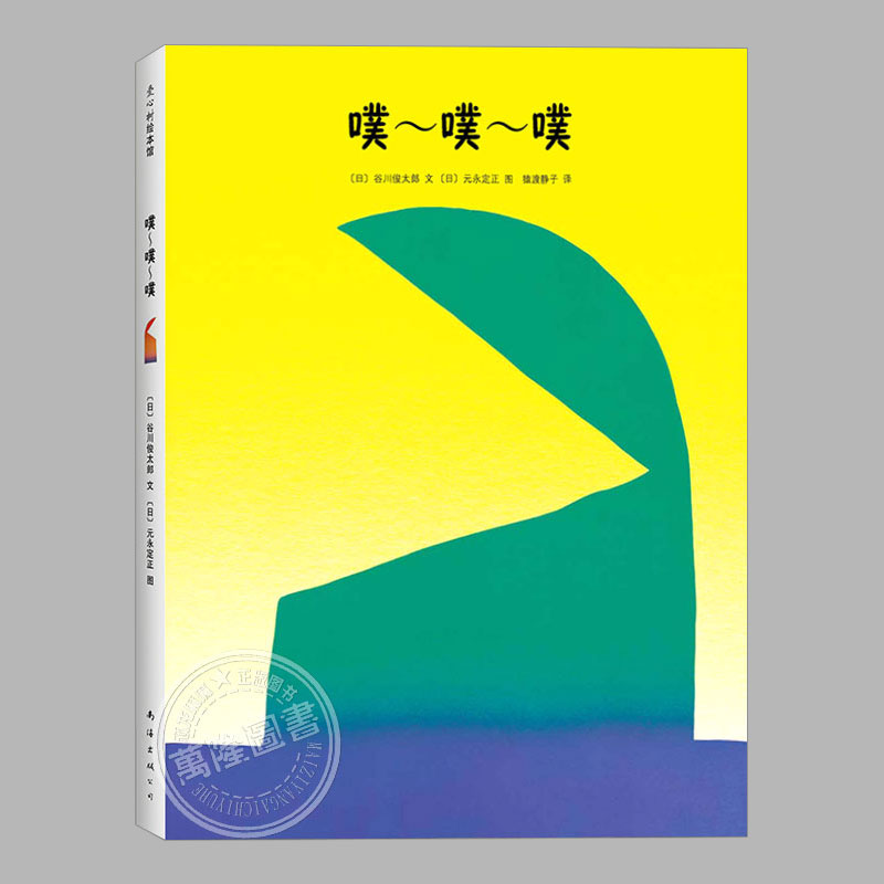 罕见的另类低幼拟声想象绘本