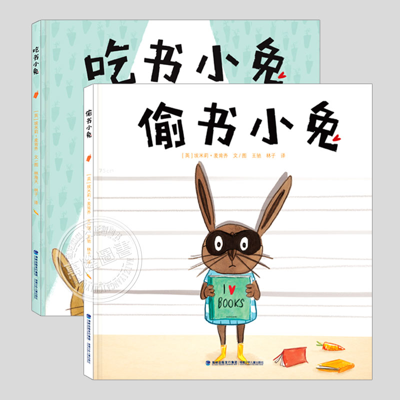 苏格兰优选童书奖