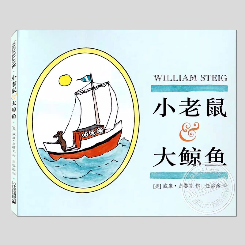 威廉史塔克作品