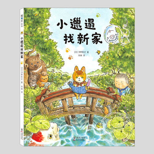 MOE绘本书店大奖