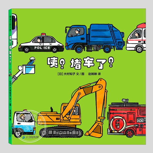 这是什么队列系列全集
