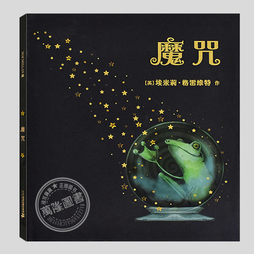 埃米莉格雷维特作品
