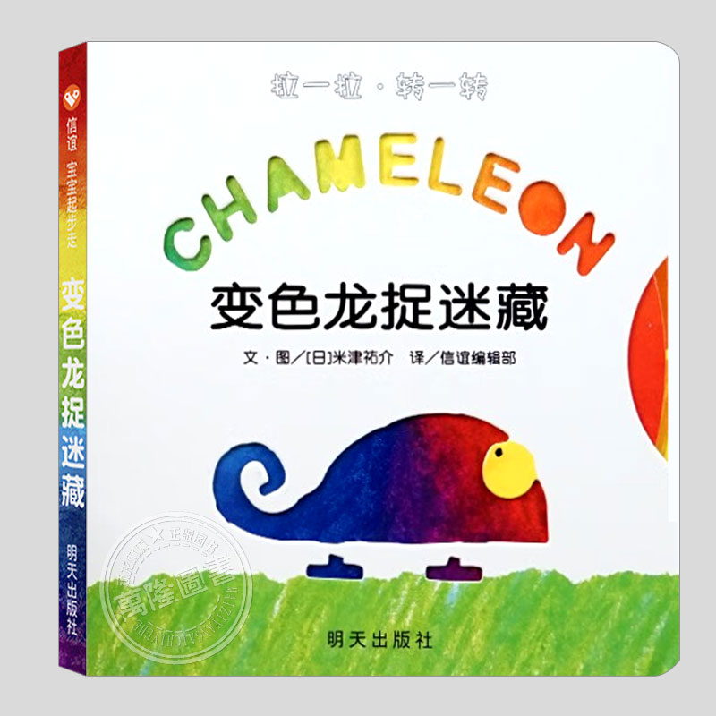 意大利博洛尼亚国际童书奖