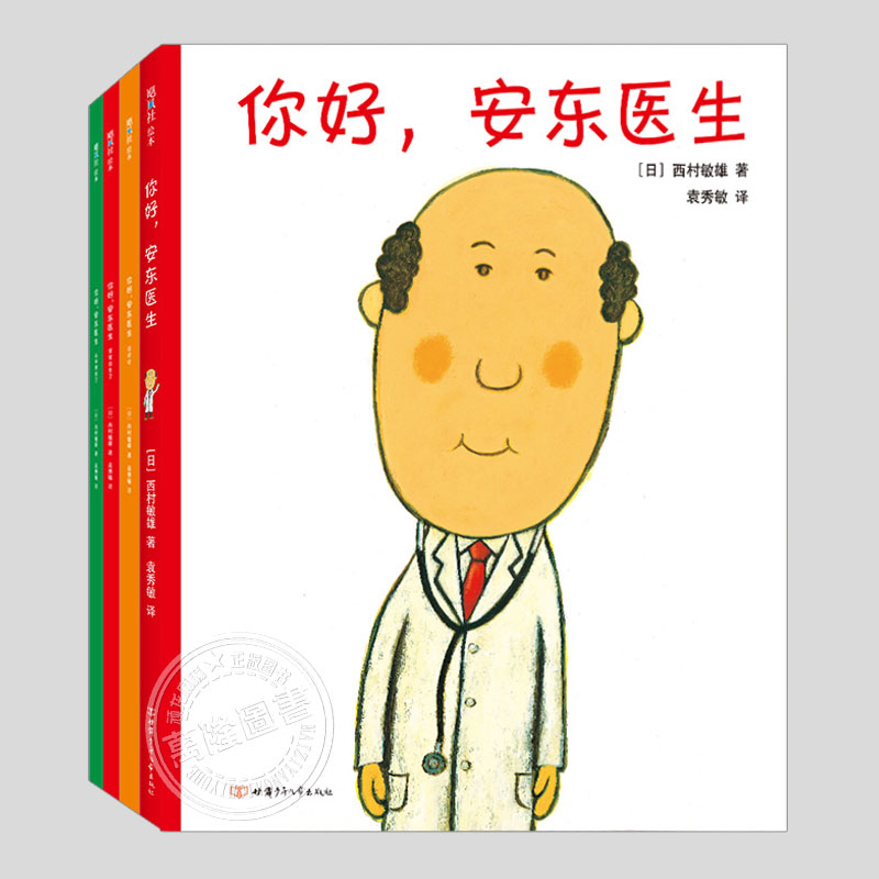 缓解就医恐惧，小动物的欢乐就诊记